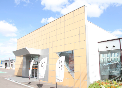 トヨタカローラ旭川本店