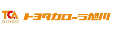トヨタカローラ旭川 - 人材採用情報スペシャルサイト